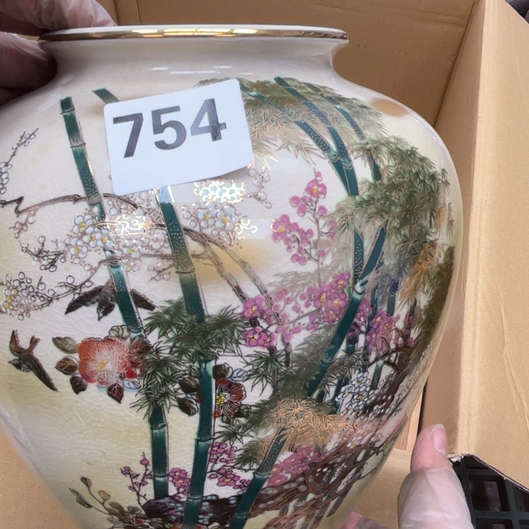 瓷片摆件工艺品摆件666