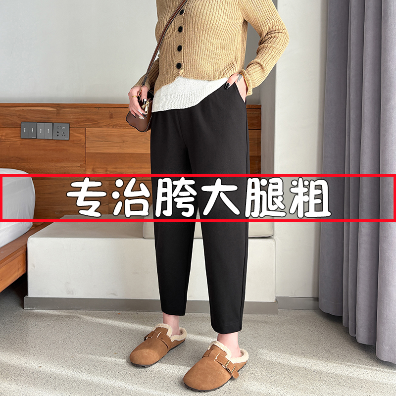 加肥加大胖mm大码女裤秋冬加绒宽松显瘦女士小脚哈伦裤九分萝卜裤