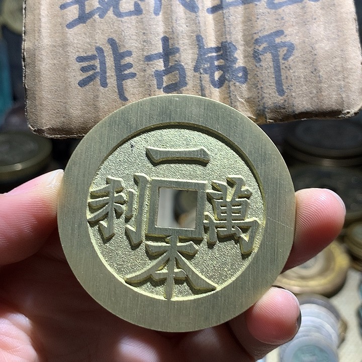 铜现代工艺品老铜翻砂