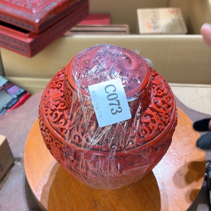 瓷器周边默认瑕疵1白*里