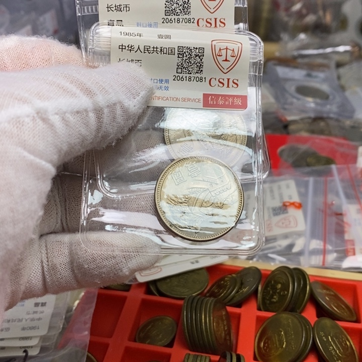 其他普通金属10....85一元二枚有氧化