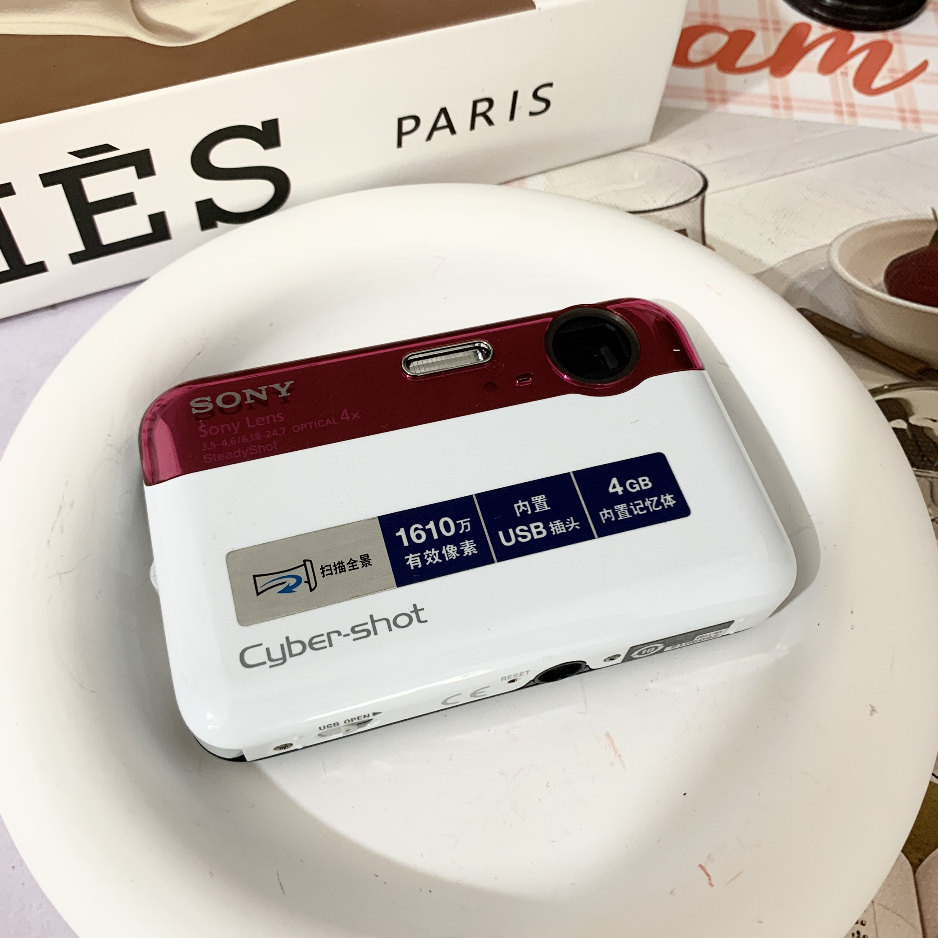 95新 Sony/索尼 j10白色 1610万像素 4倍变焦 二手no退no换