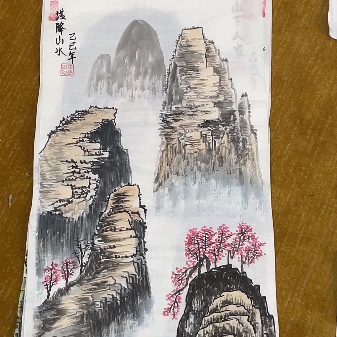 国画4开四 福利品9999999999