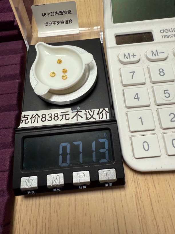 足金999车轮隔片卡四乳钉秀