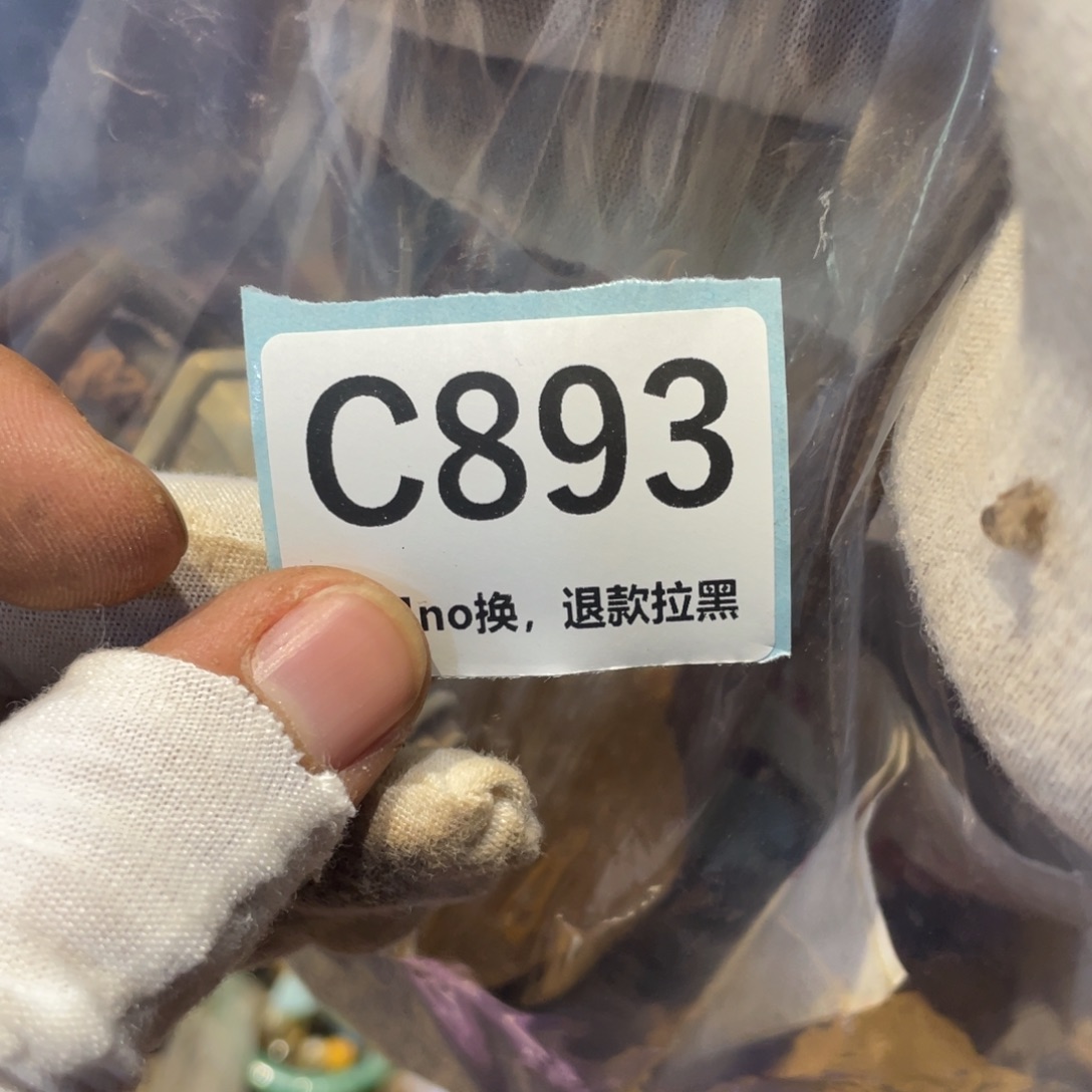 东***星瓷片表弟链接火爆热卖热卖