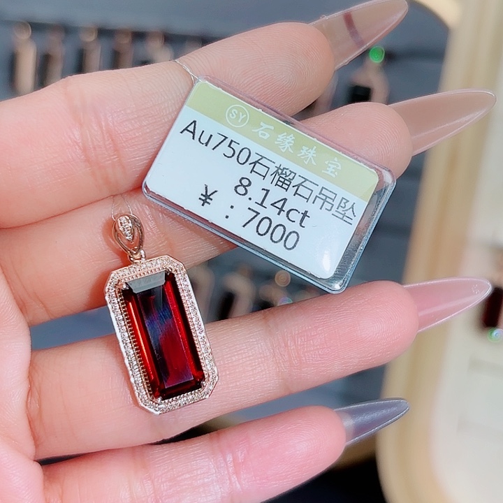 石榴石吊坠(不含链)18K金镶嵌3500