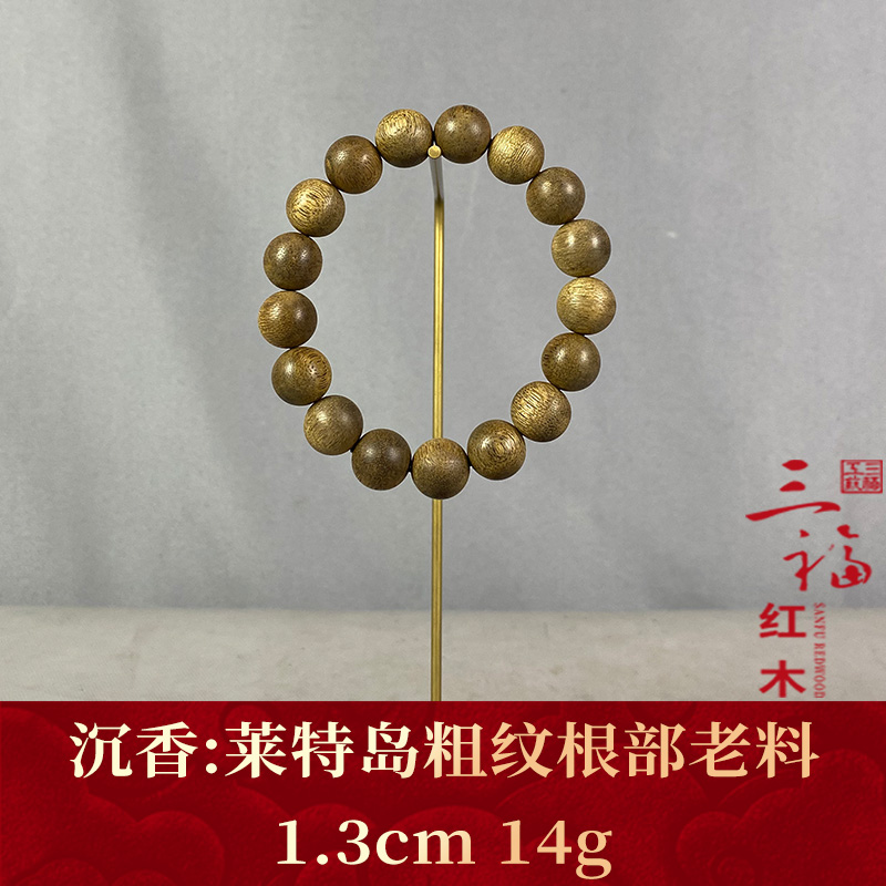 122572 莱特岛粗纹根部老料 沉香