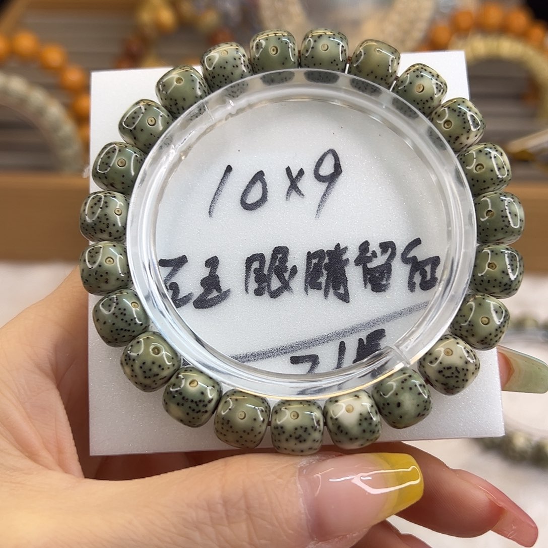 星月菩提吊坠10×9石玉眼睛留白