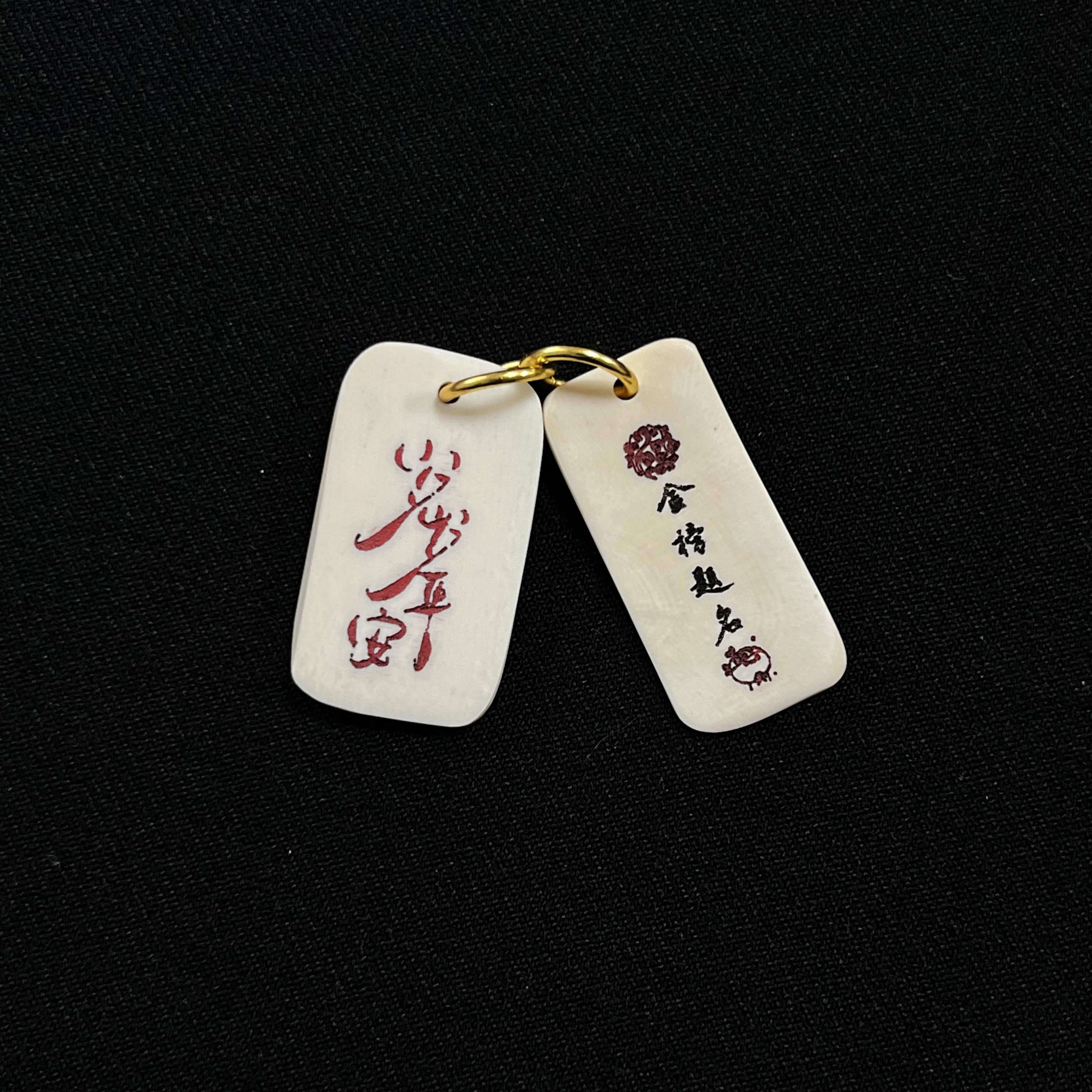 D12918 岁岁平安 金榜题名 只做天然猛犸牙