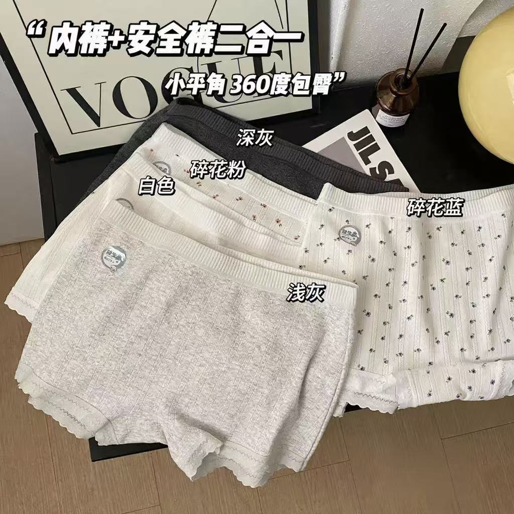 10A抑菌纯棉平角内裤女包臀不卷边透气安全打底裤日系甜美四角裤