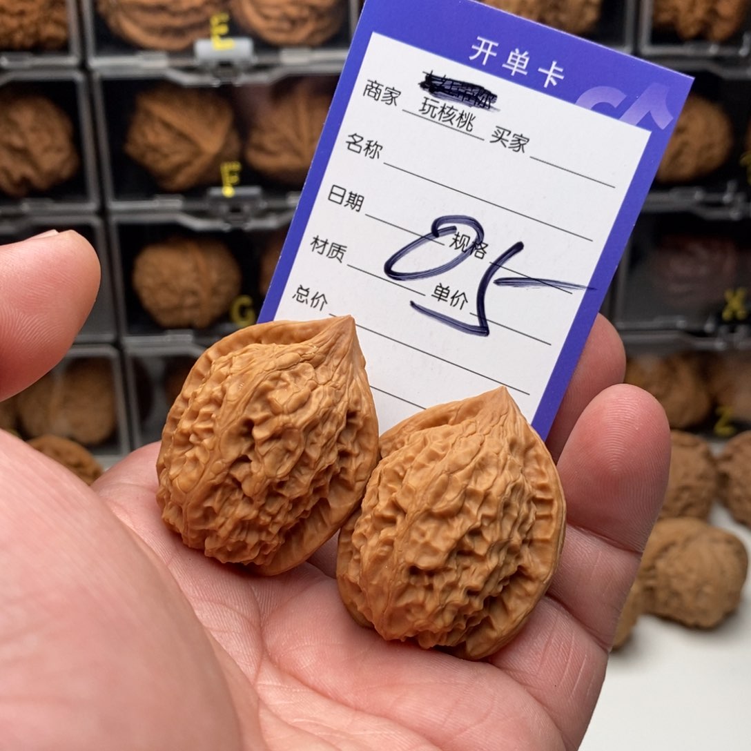 35全品沈阳鸡心一对