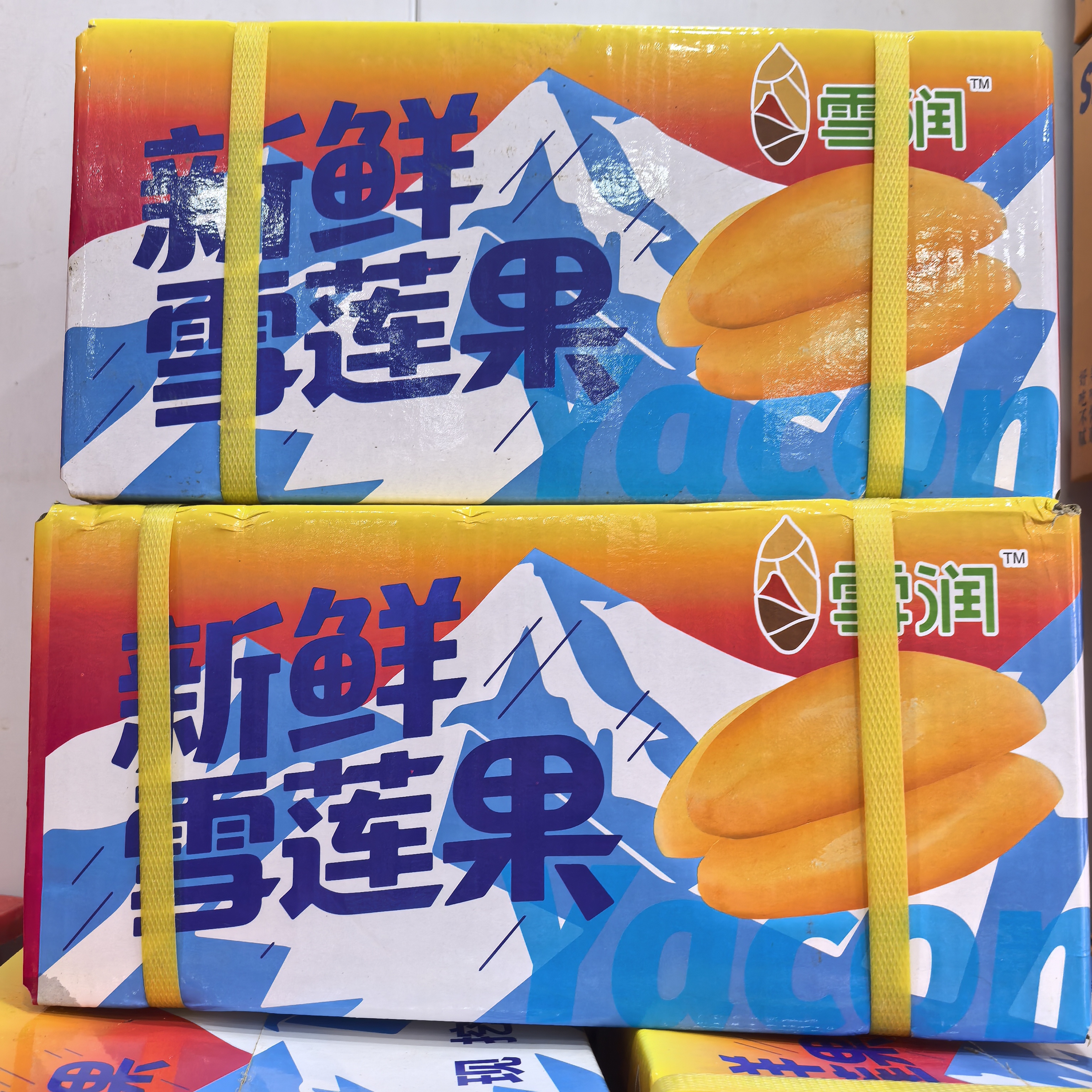 【长春同城】云南正宗黄心雪莲果 2件（带箱共九斤左右）