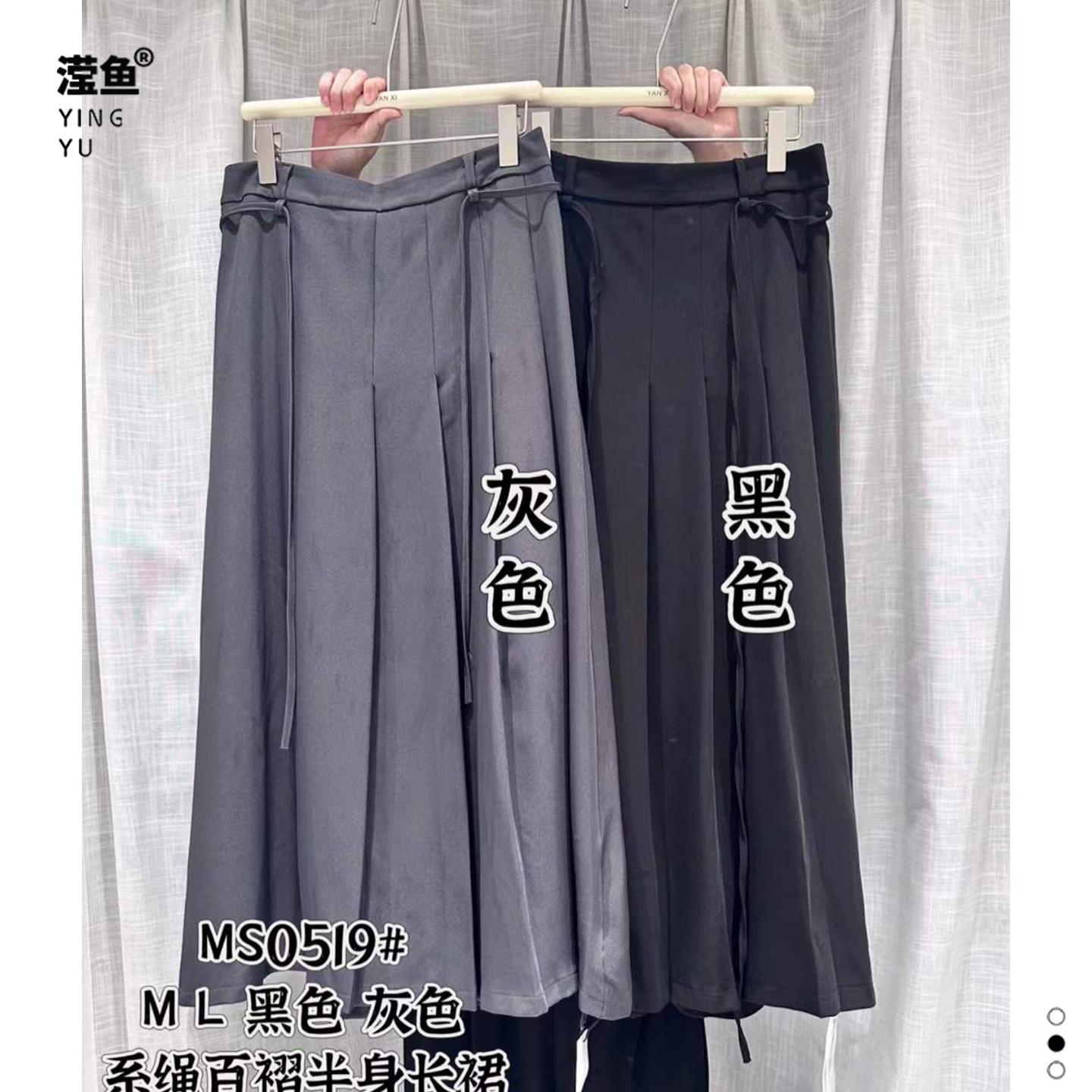 演曦 MS0519大码简约高级百褶半身长裙美式复古系绳宽松显瘦裙子