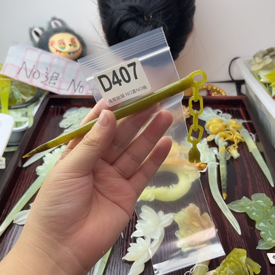 大***超蛇纹石玉合金发饰