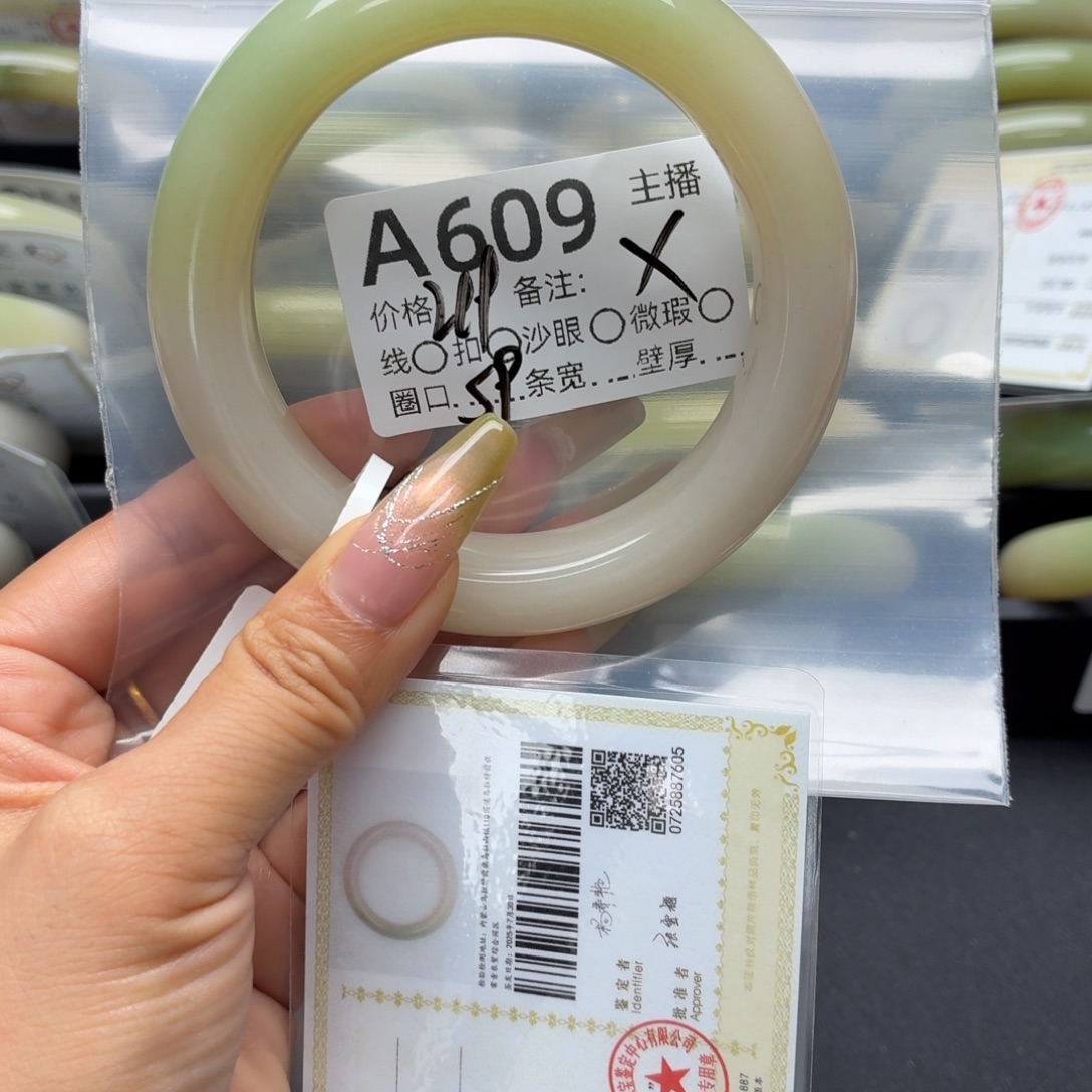 ****曦石英岩玉手镯未镶嵌