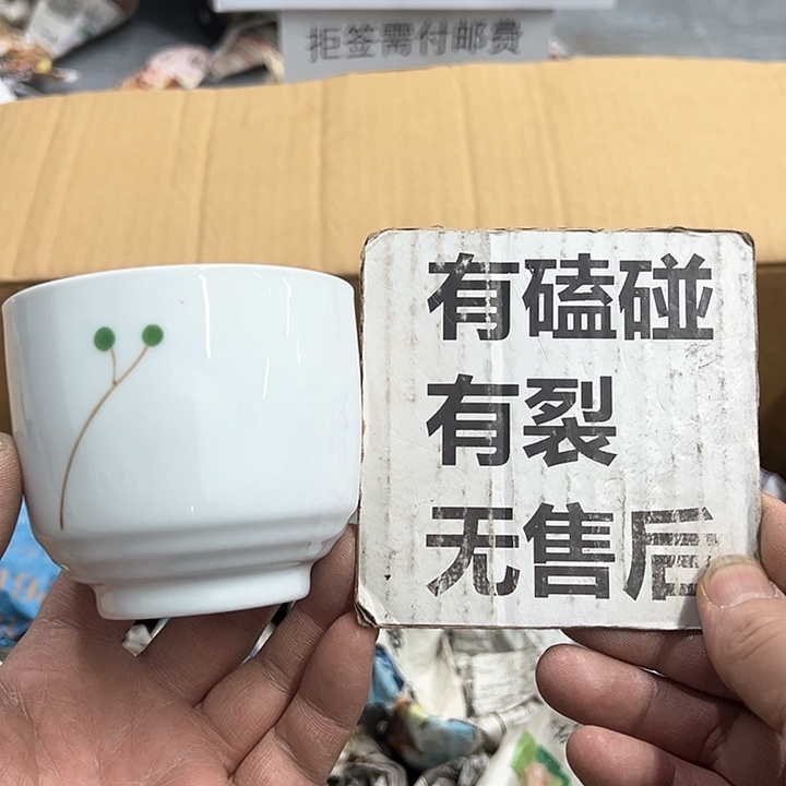 25包邮，盘子，碗，杯子，茶壶，默认瑕疵