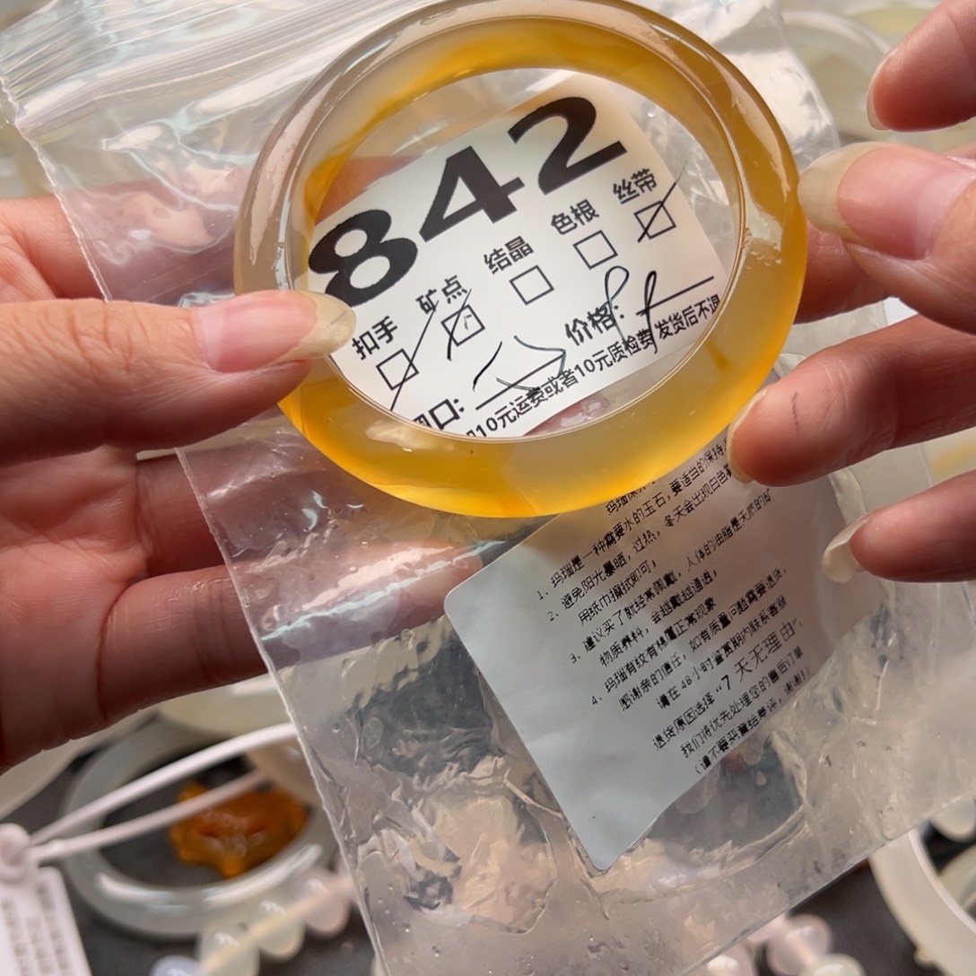 玛瑙/玉髓手镯未镶嵌842