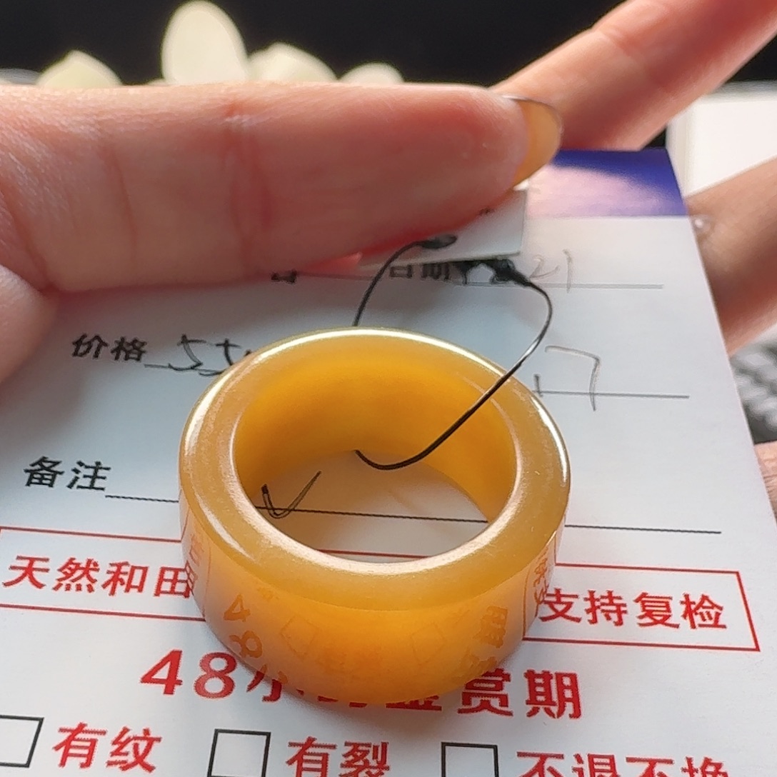 和田玉（糖玉）未镶嵌戒指