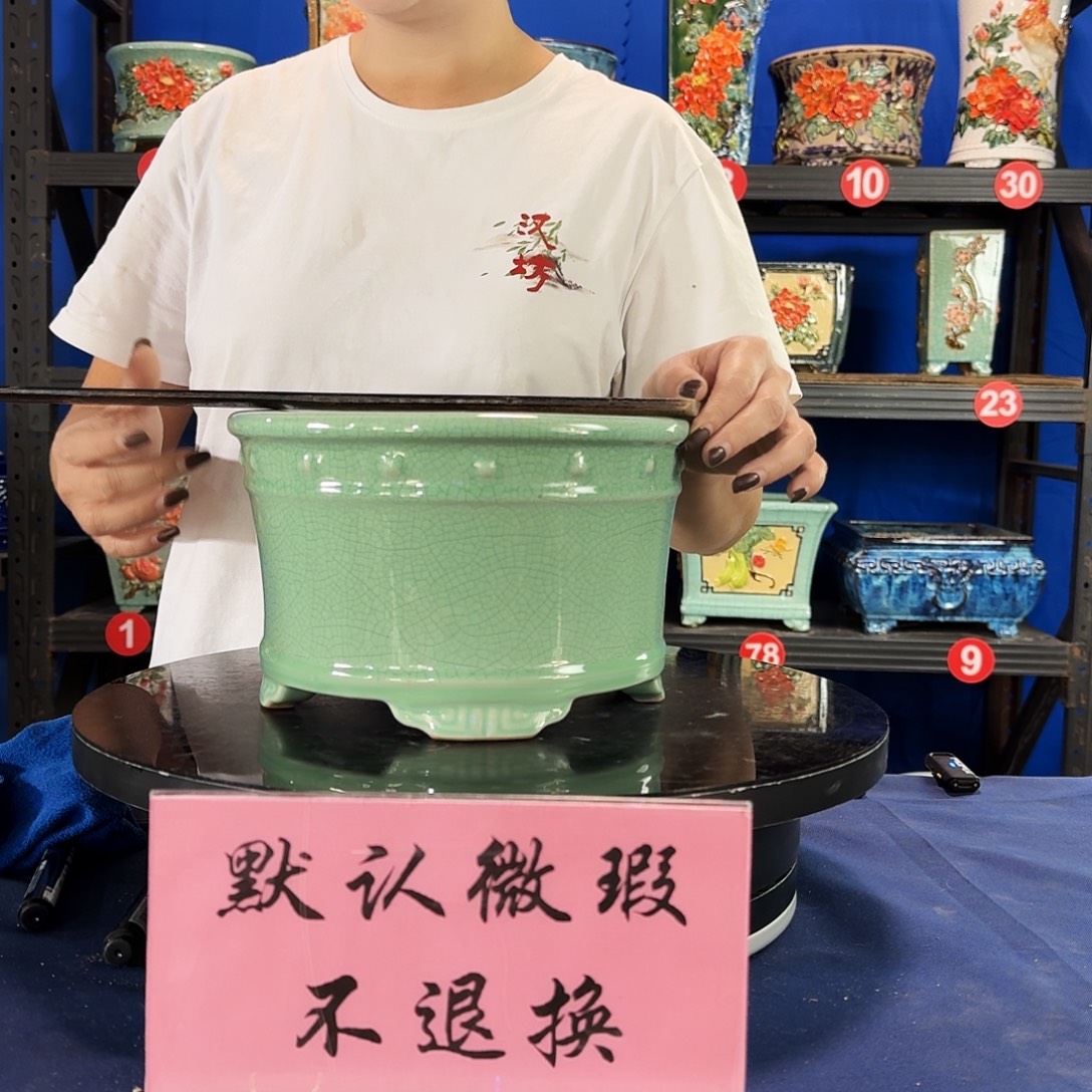 548浅绿大瑕疵随机介意勿拍 不退换外口23内深12