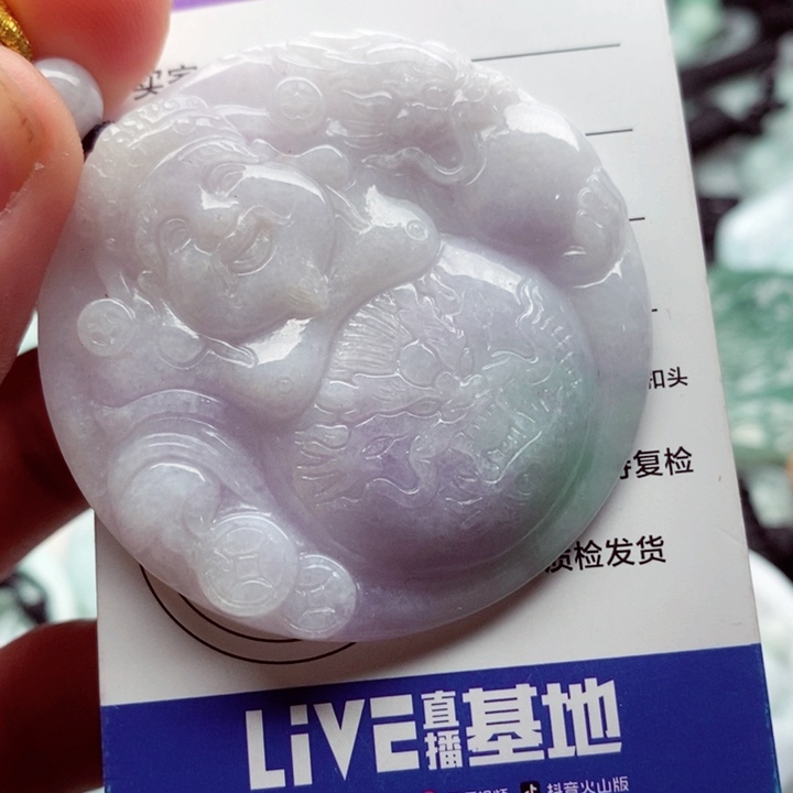 翡翠挂件未镶嵌翡翠