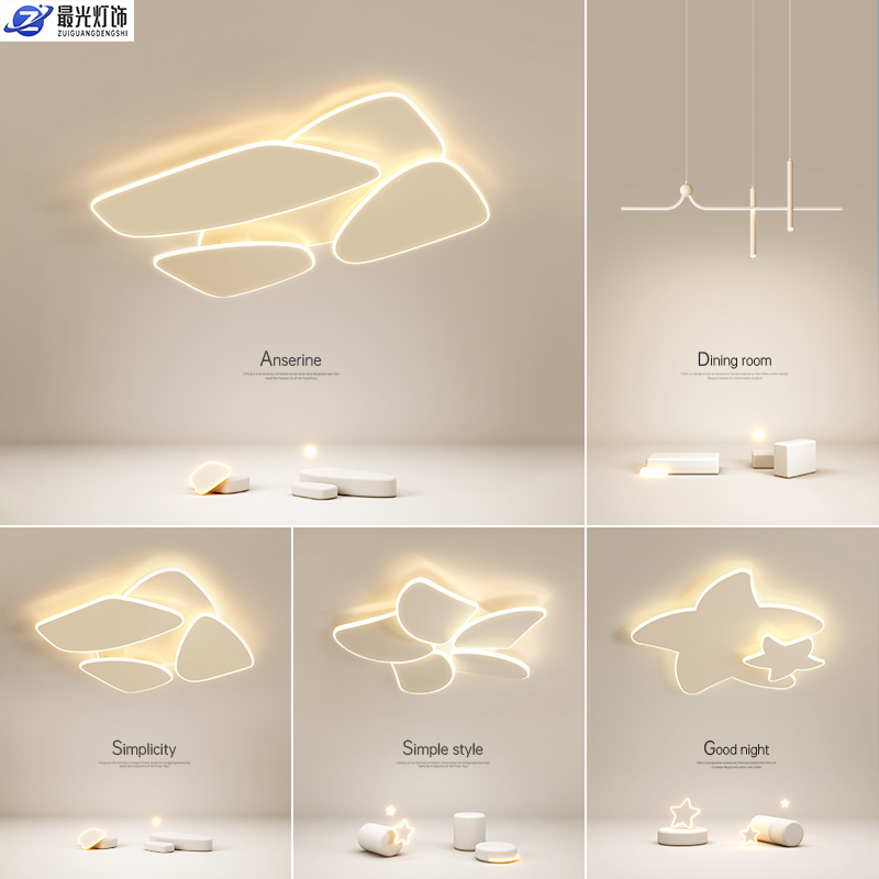 客厅卧室吸顶灯简约现代led年轻人主卧室灯餐厅房间2025新款灯具