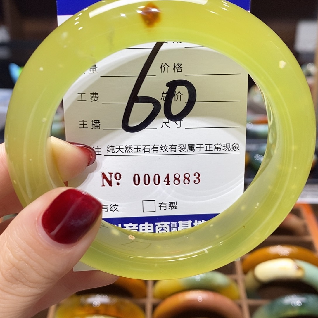 蛇纹石玉手镯未镶嵌棘****)