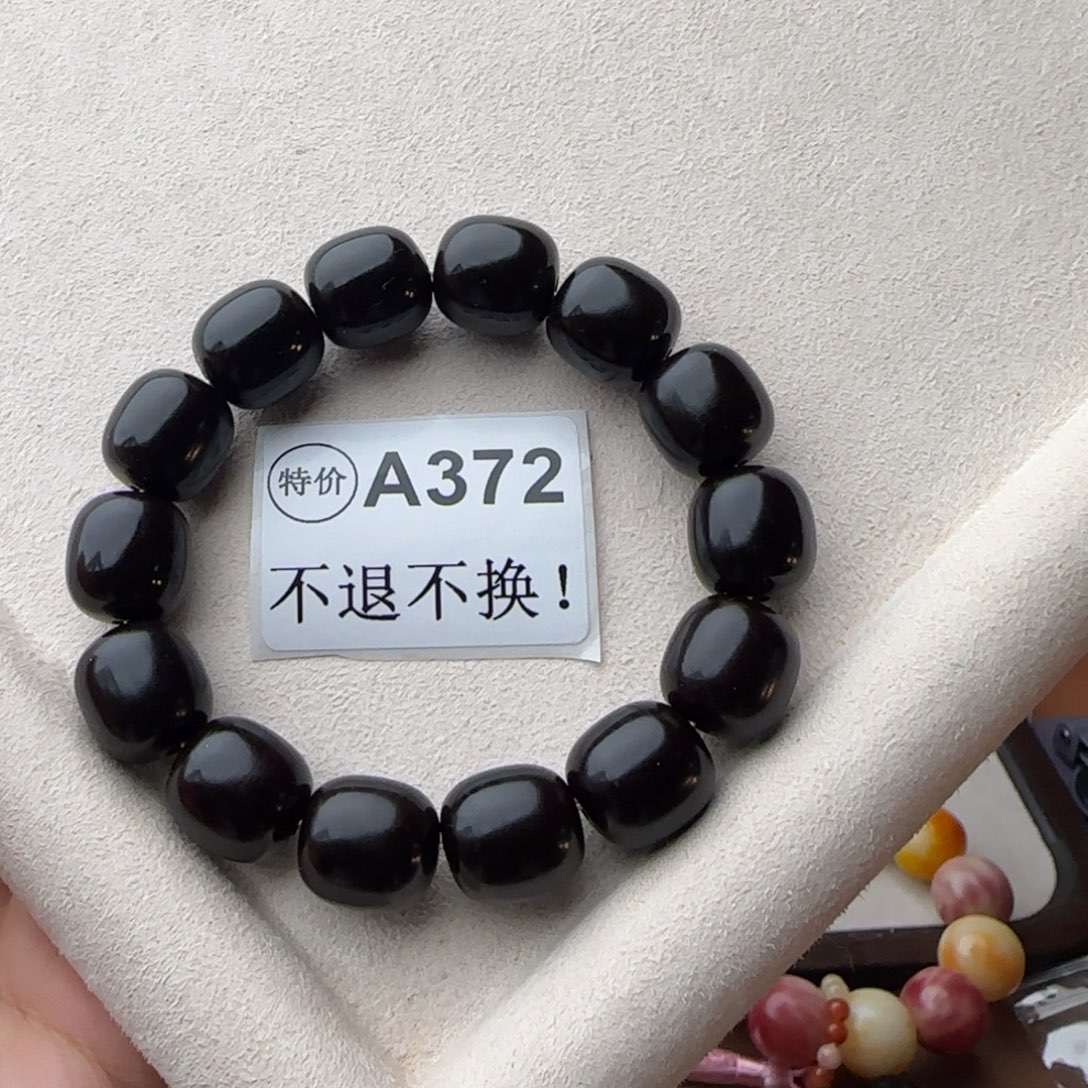 手串菩提根/象牙果特价A372微瑕