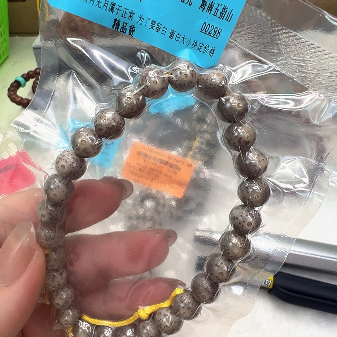 星月菩提手串69高端黑星月菩提手持9圆