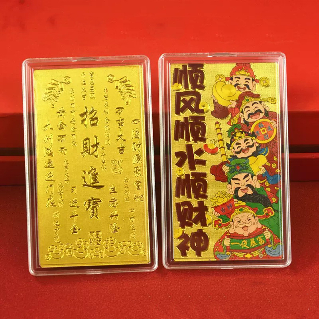 顺风顺水小财神手机贴 精致亚克力包装