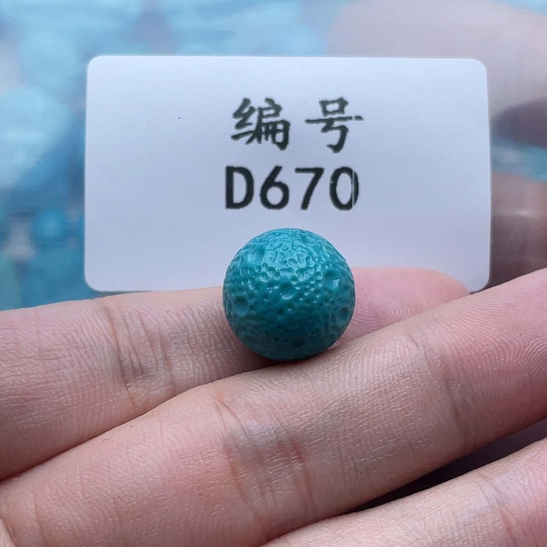 雅***燕绿松石未镶嵌珠宝奇石
