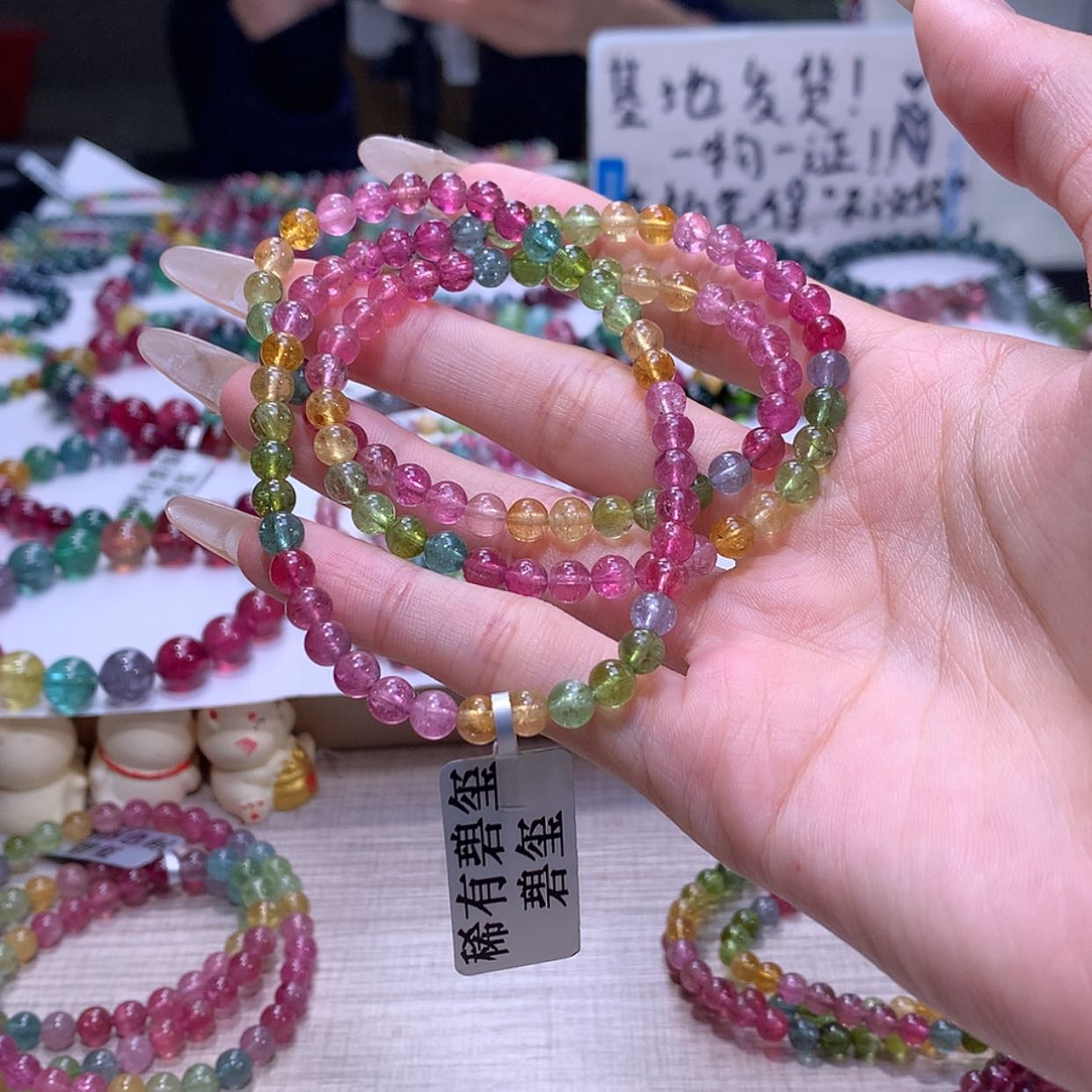 【闪购商品】碧玺手链未镶嵌碧玺