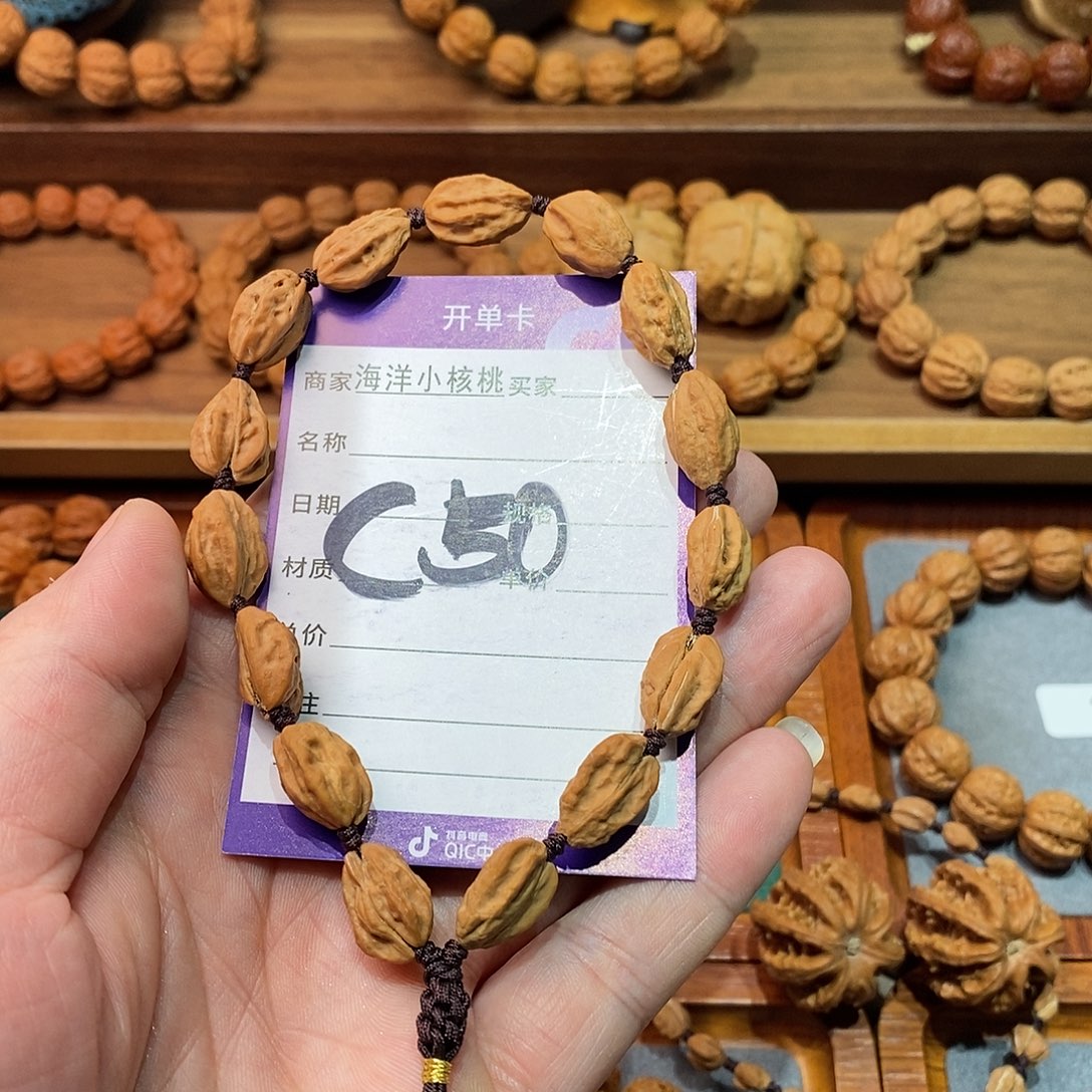 文玩核桃手串11异形