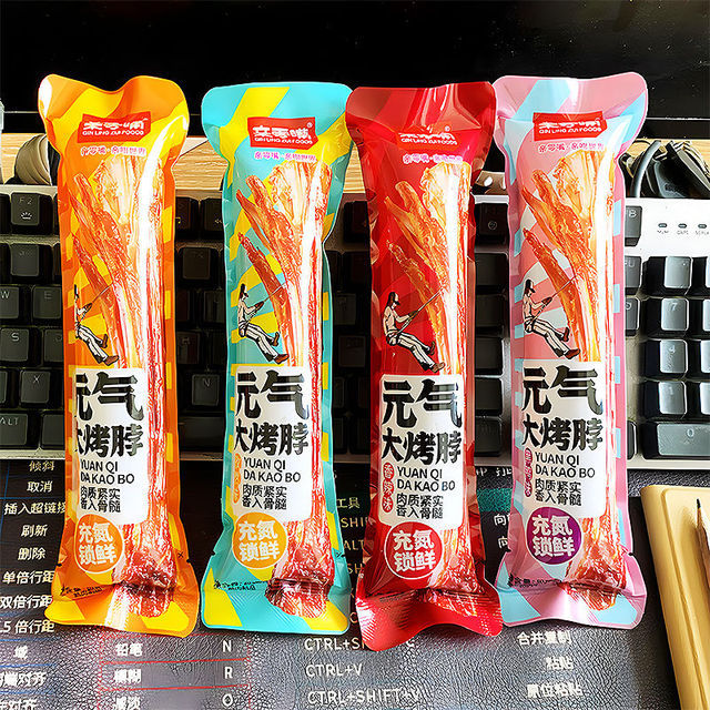 氮气元气大烤脖网红烤鸡脖非鸭脖解馋香辣味风干卤香味零食整根