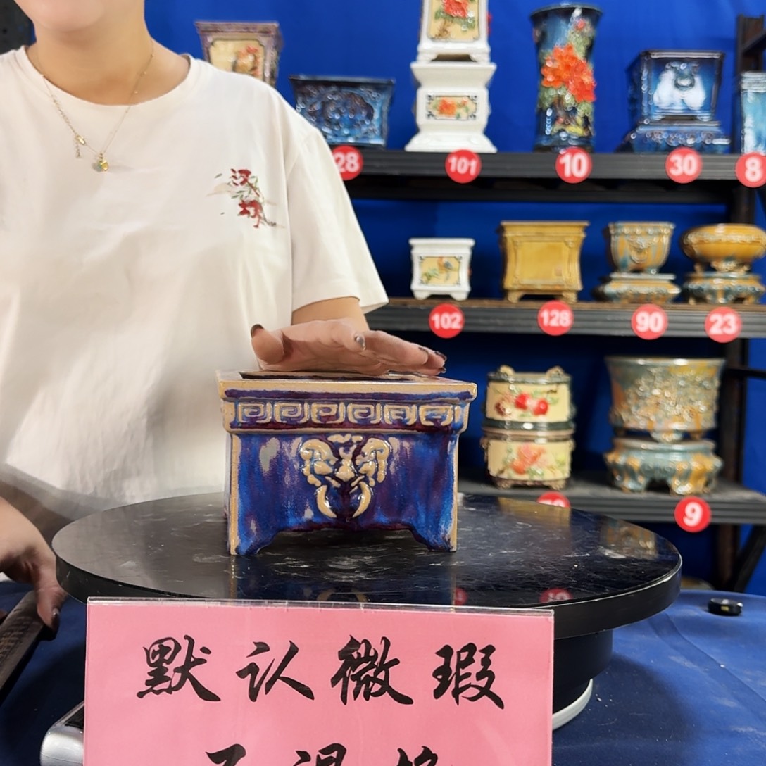 4855石湾微瑕外口15内深8