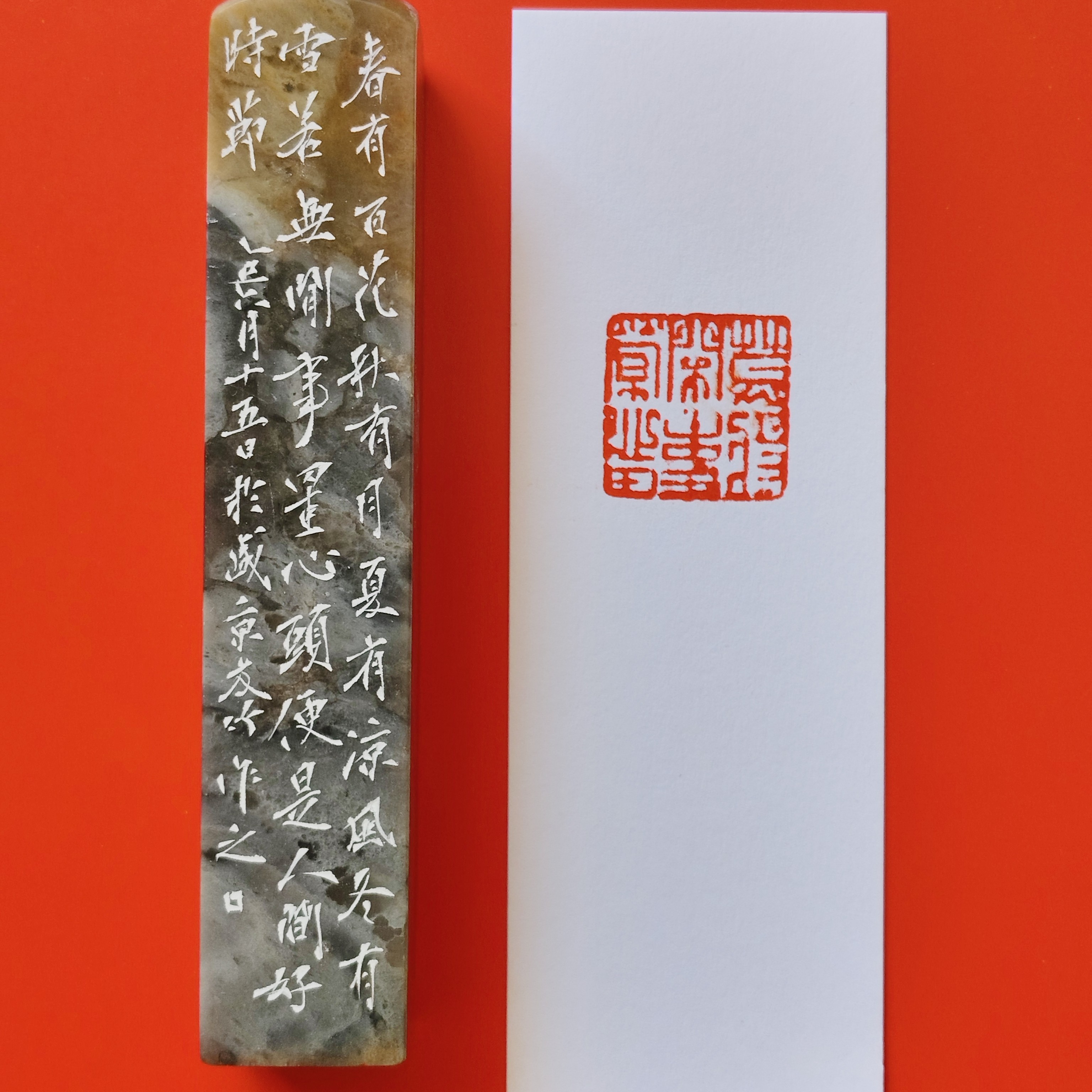 中书协获奖名家友竹作品，莫将闲事萦心田，2.6*2.6*13cm