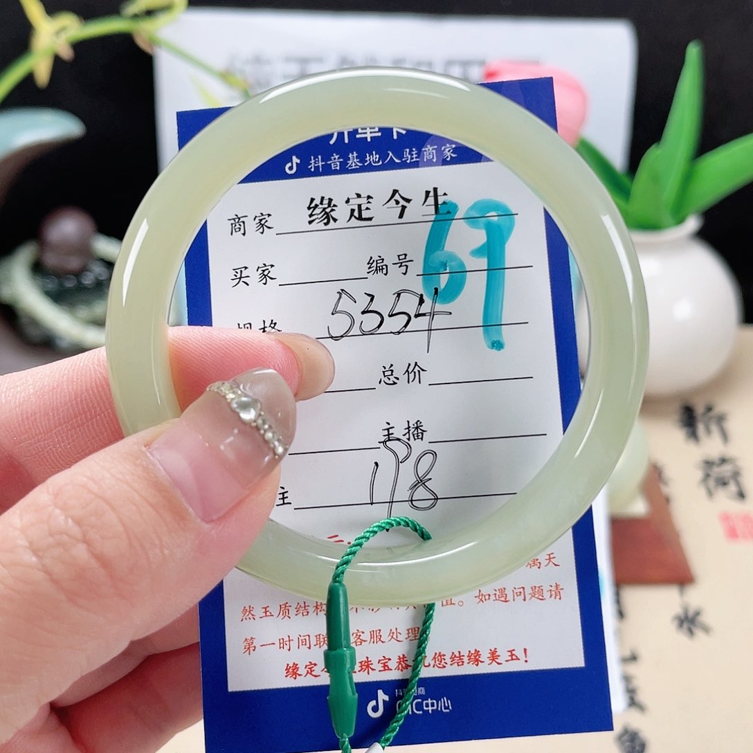 和田玉手镯未镶嵌