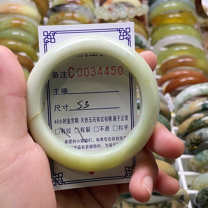未镶嵌蛇纹石玉手镯