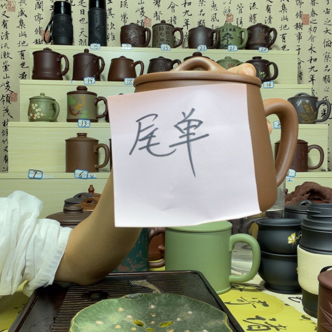 茶杯紫砂766777677777777777777