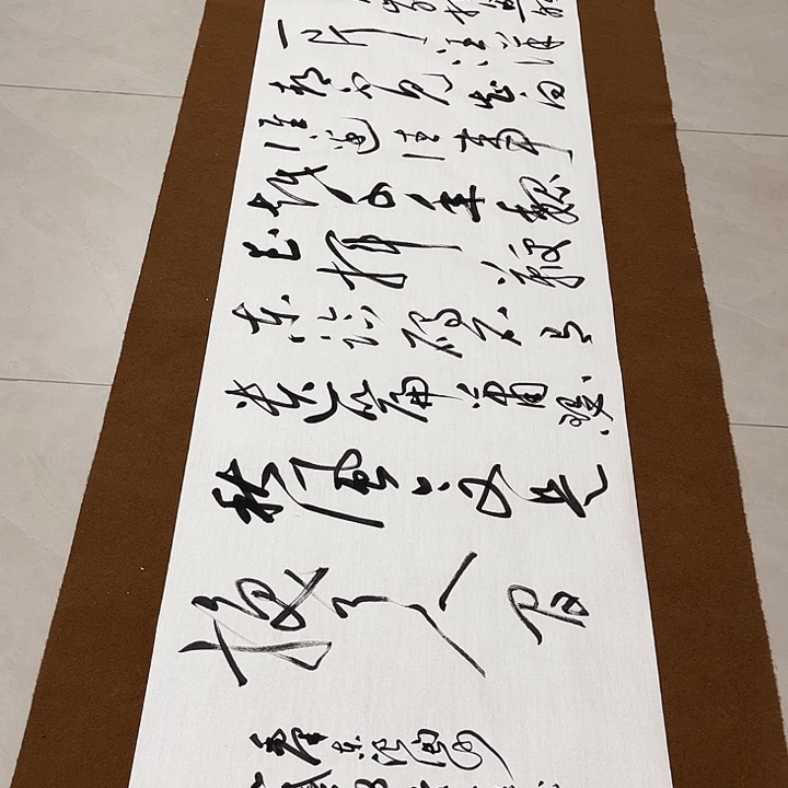 岛***盛书法孙老师书法作品北戴河