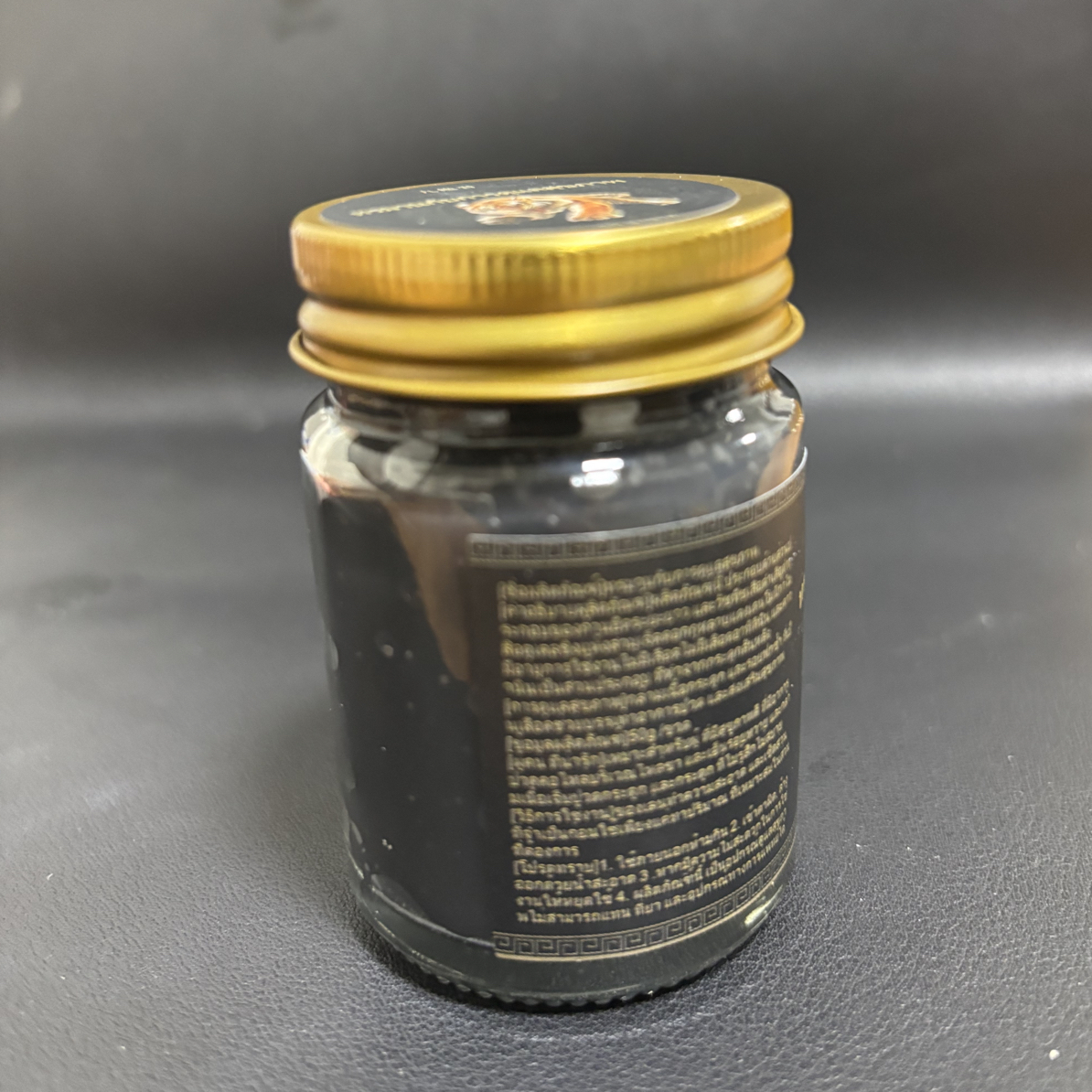 泰国玖～绝～膏 （黑色）非精油