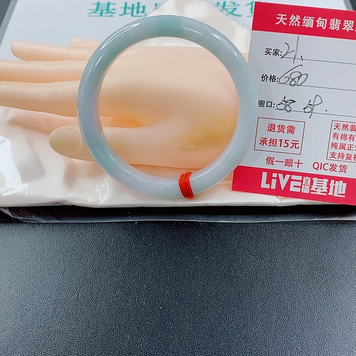 未镶嵌手镯翡翠天然21