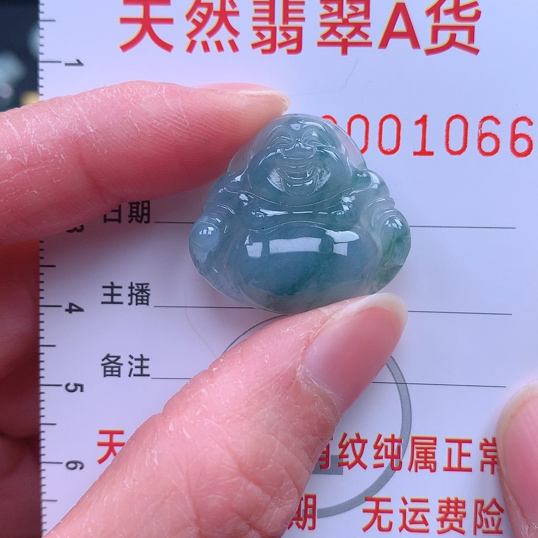 翡翠颈饰未镶嵌吊坠