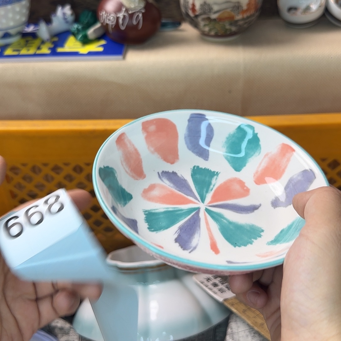 无***要瓷片667 回流日瓷全场满18米包