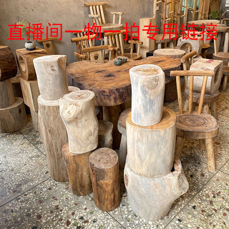 （直播间一物一拍）香樟木墩树桩换鞋矮凳子