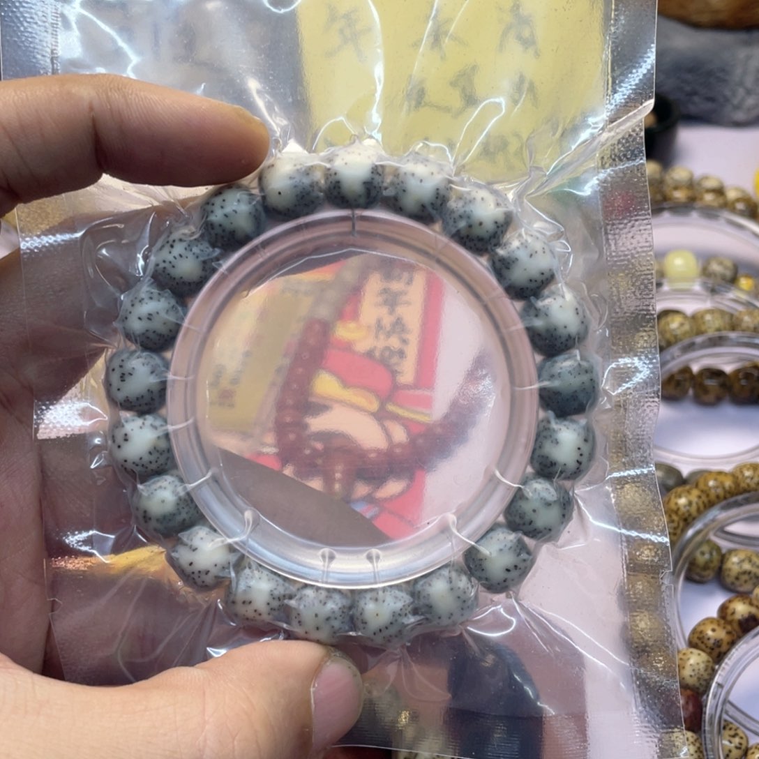 星月菩提手串吃****了（1001号）绿幽灵侧留白针星约11