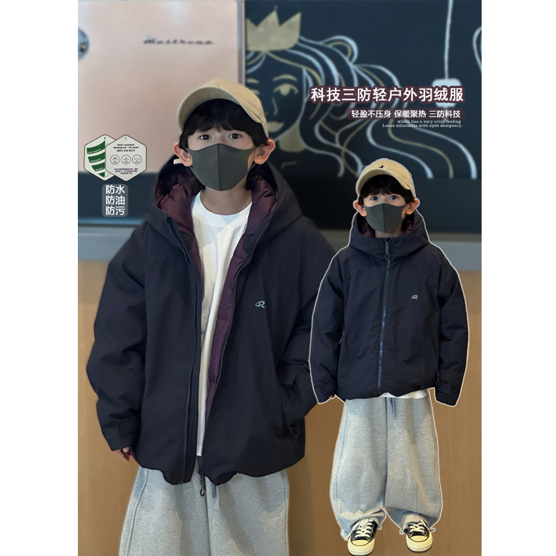 凯文家童装2025年秋冬新品男童中大童韩版宽松儿童连帽羽绒服外套