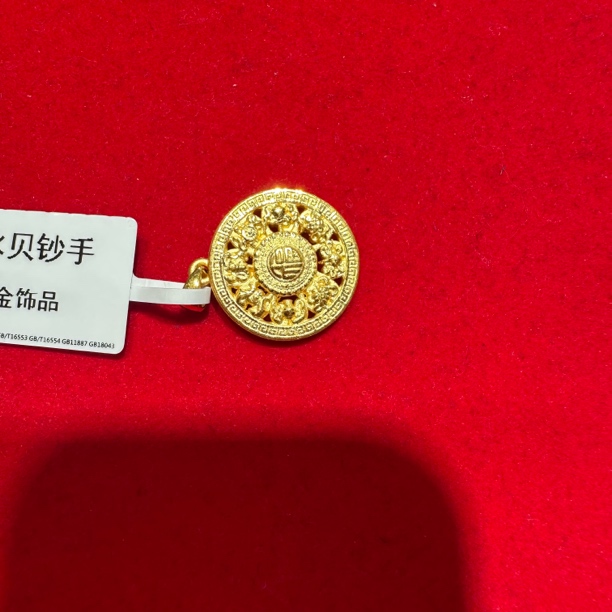 【奇奇专享】足金999投资金 八宝罗盘 GP 2.53