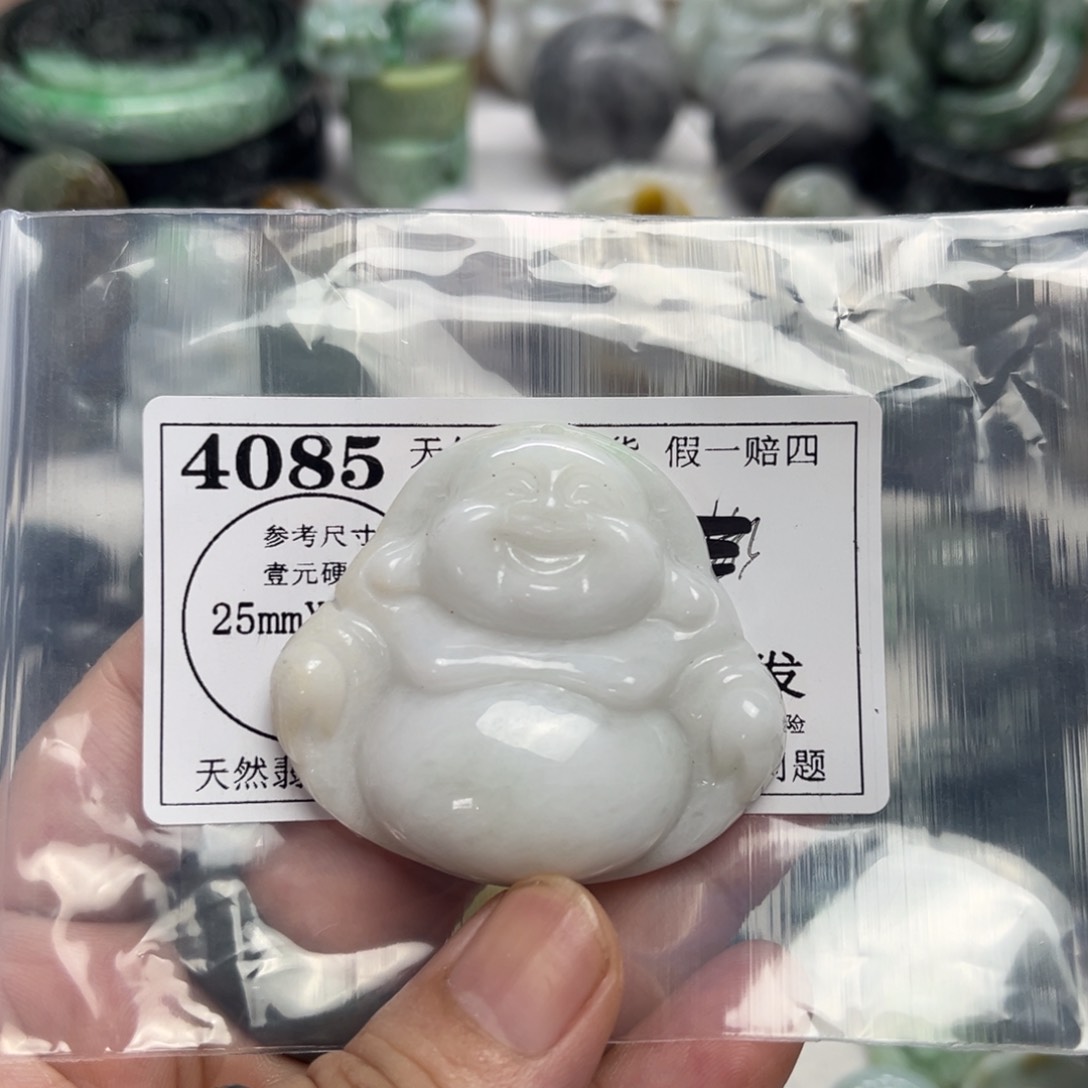 翡翠未镶嵌吊坠(不含链)4085