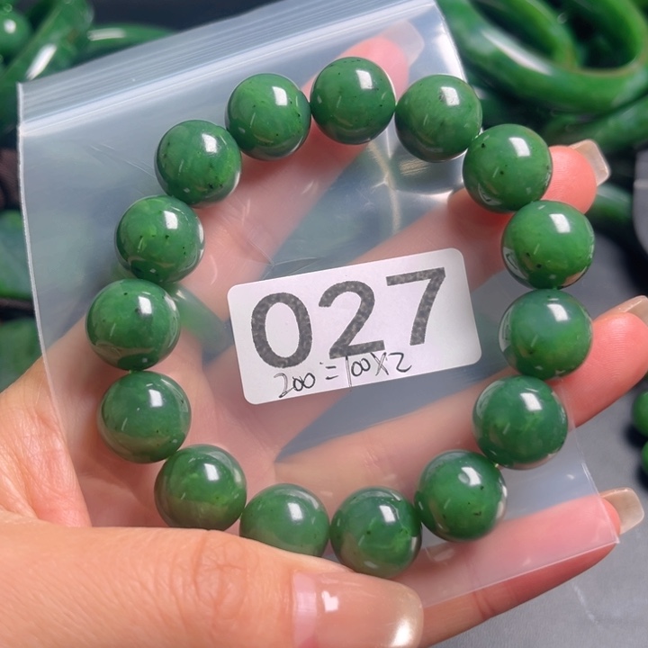 冷***”和田玉未镶嵌颈饰