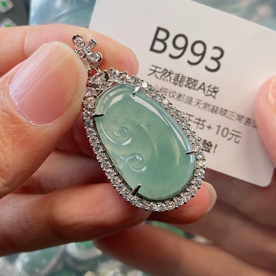 【闪购商品】翡翠吊坠(不含链)未镶嵌
